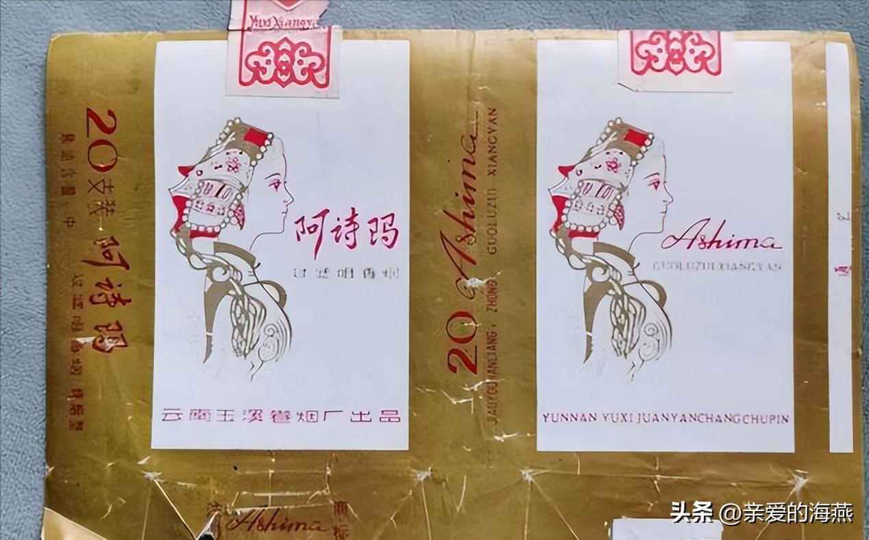 中国绝版91种老香烟,43种中国绝版老香烟