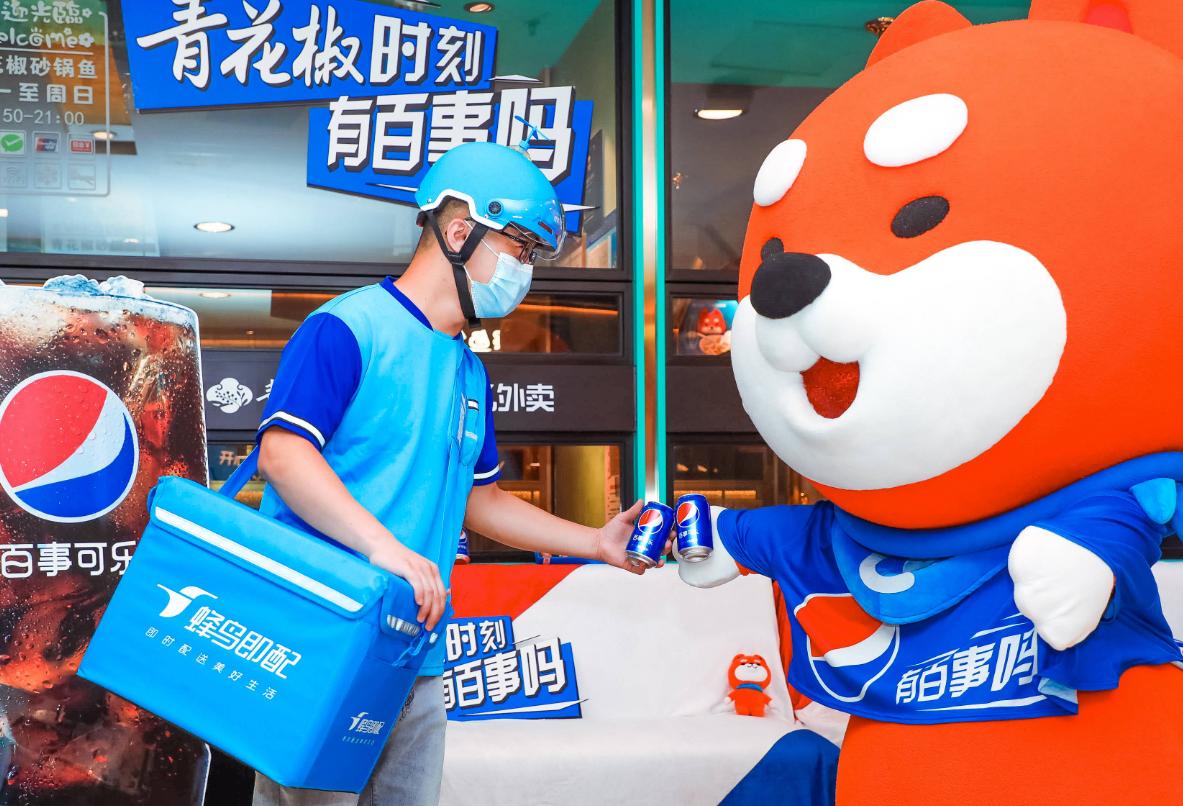 阿里巴巴并购饿了么有报告书吗,阿里巴巴并购饿了么的财务绩效