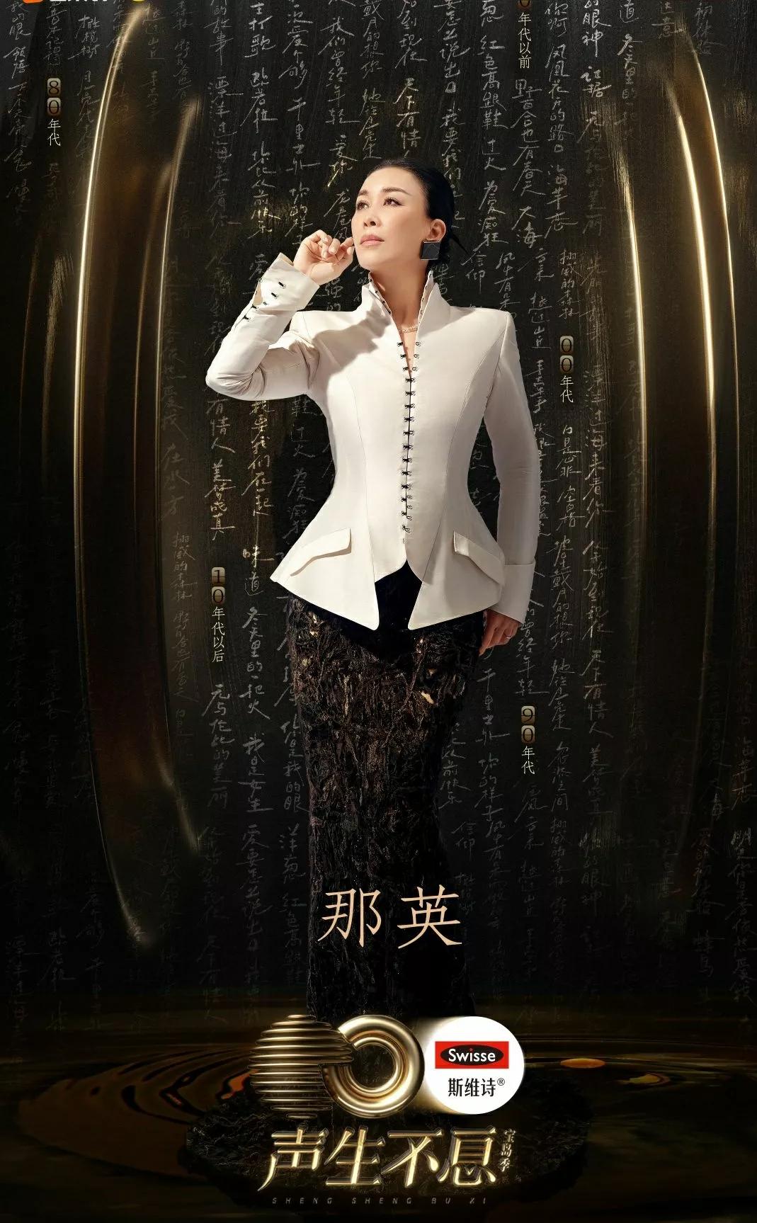 声生不息宝岛季马嘉祺名场面,声生不息宝岛季马嘉祺花絮