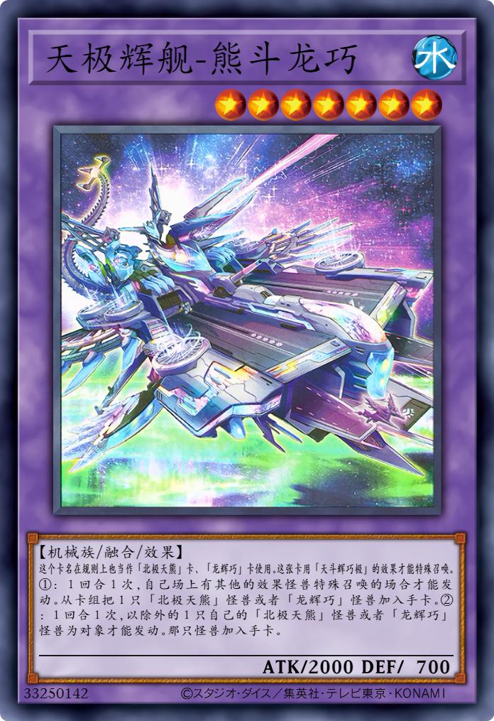 游戏王卡图故事黄金,游戏王霸王龙卡图故事