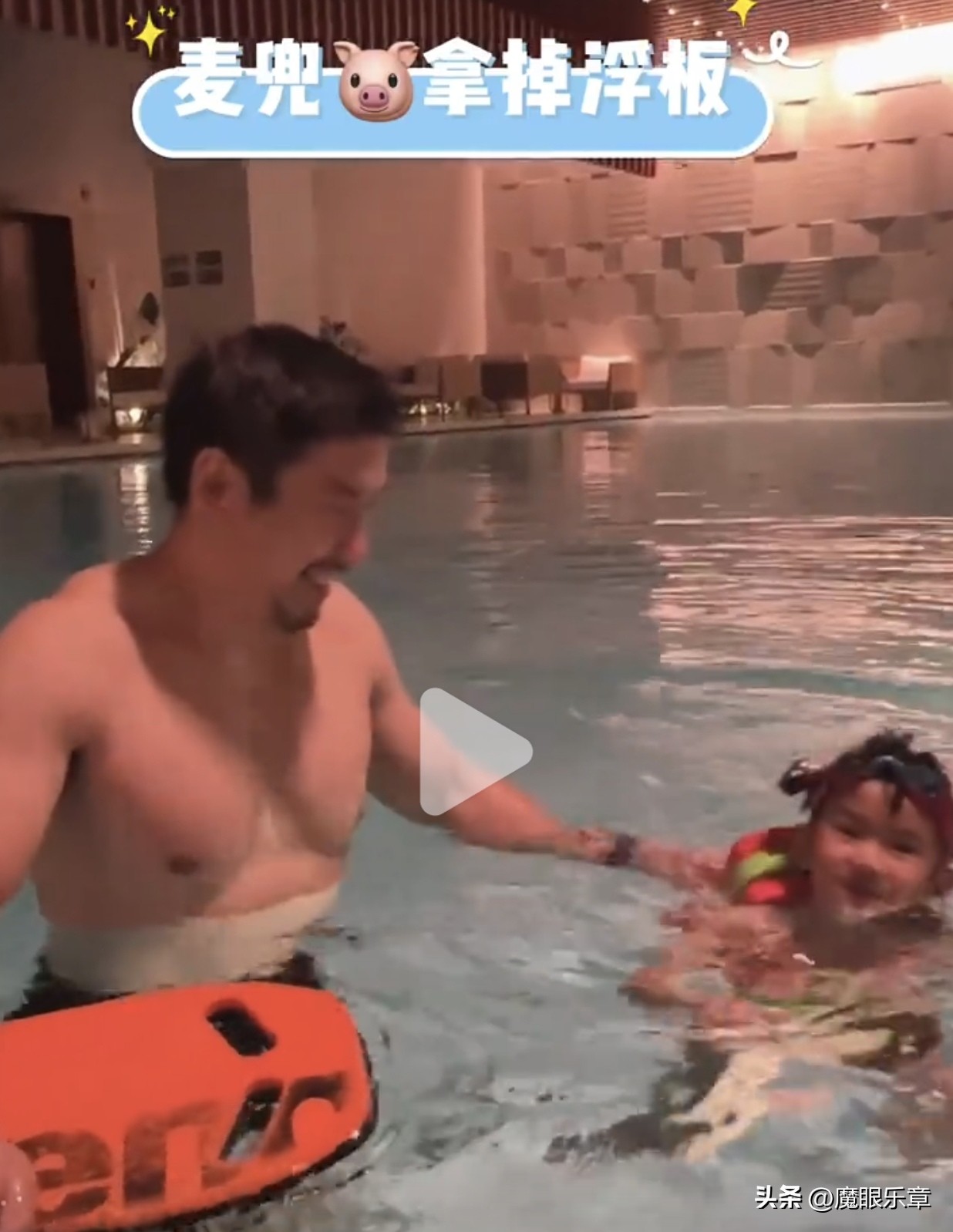 上海主持人逍遥乐活：万蒂妮和老公泳池秀恩爱、高源美国超市血拼