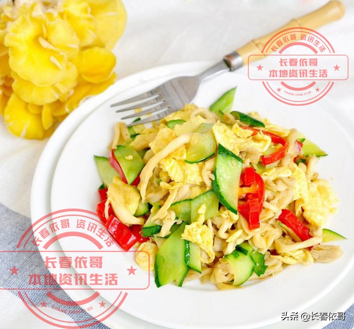 长白山脉的野山珍红蘑,纯天然大山里的野生菌类榛蘑