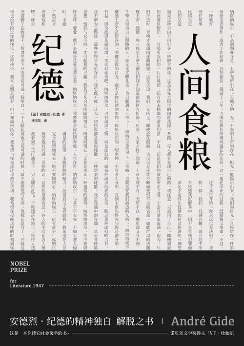 100篇必读经典散文书,最该看的10本散文名著