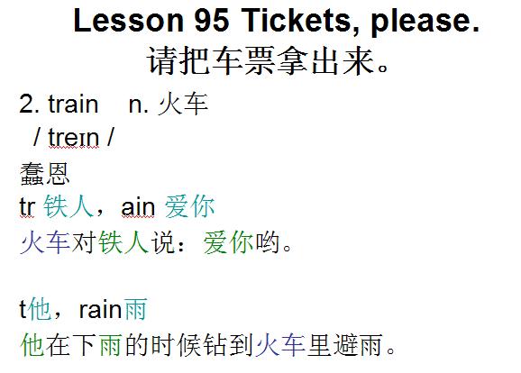 新概念英语第一册53课音标,新概念英语第一册lesson65练习