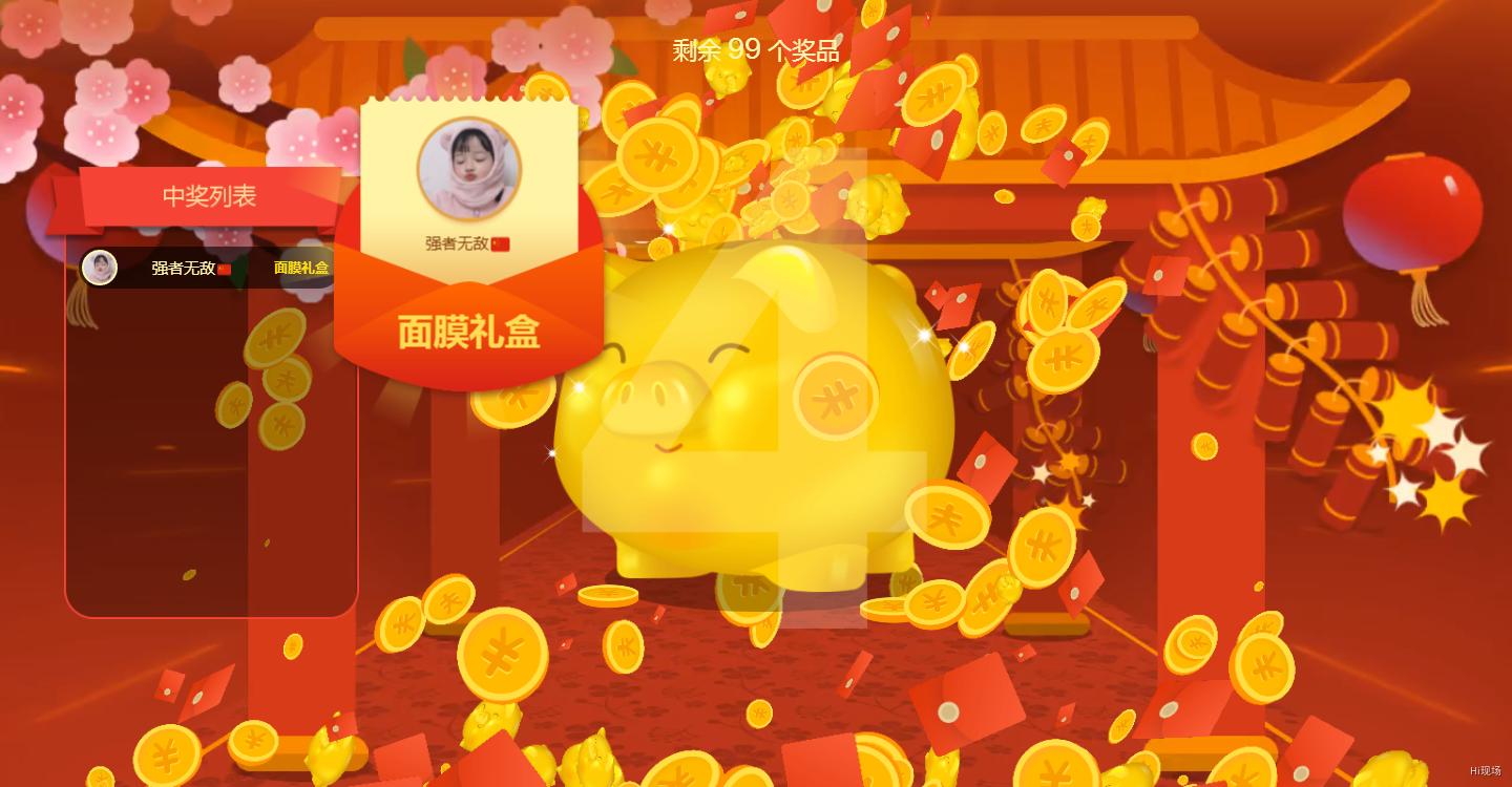 微信红包雨是怎么做的,红包雨怎么设置