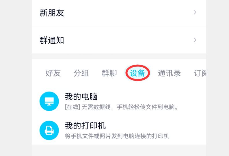 电脑什么软件可以直接打印照片,怎么把手机文件在电脑上打印出来