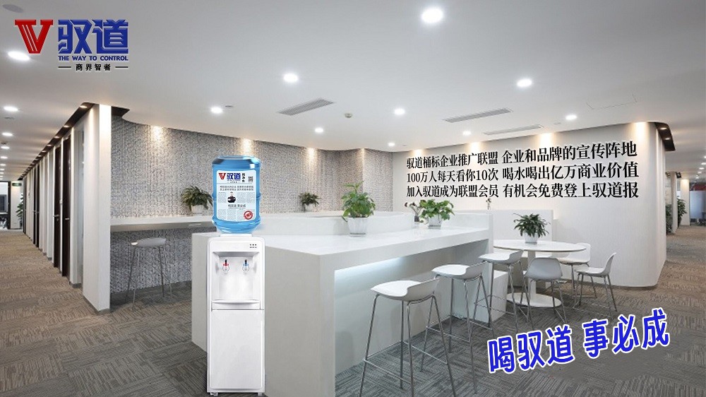 桶装水营销策划,桶装水最新营销方案策划