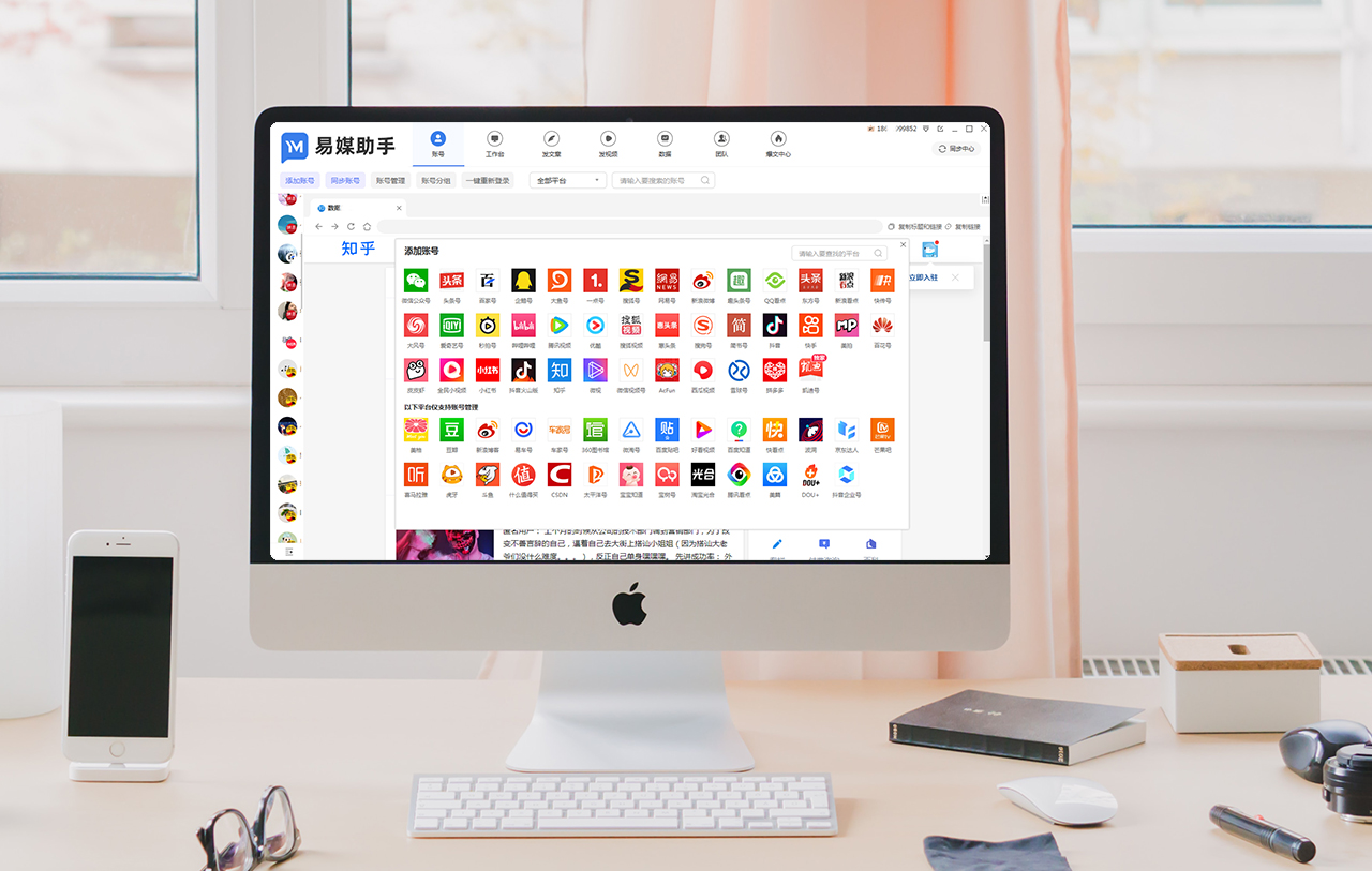 一键分发平台哪个软件好,一键分发平台哪个好