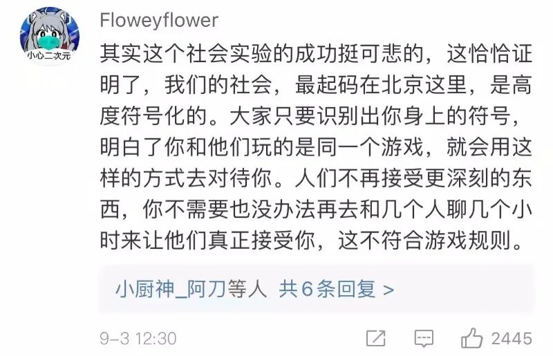 女大学生伪装名媛,女大学生假扮名媛21天完整版