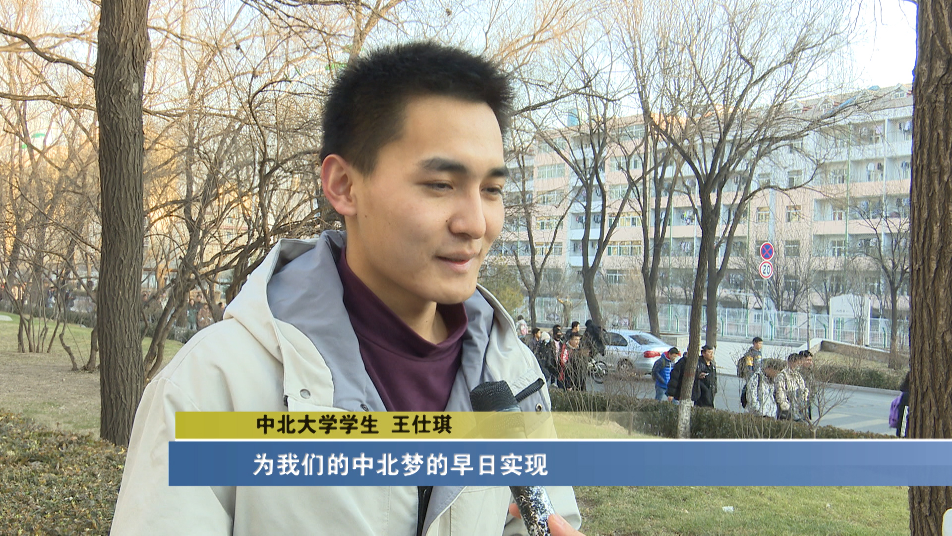 中北大学助力神舟,中北智造工程技术有限公司