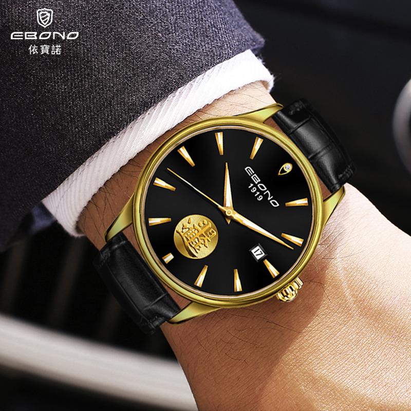 依宝诺8823手表报价,不知道什么表怎么查