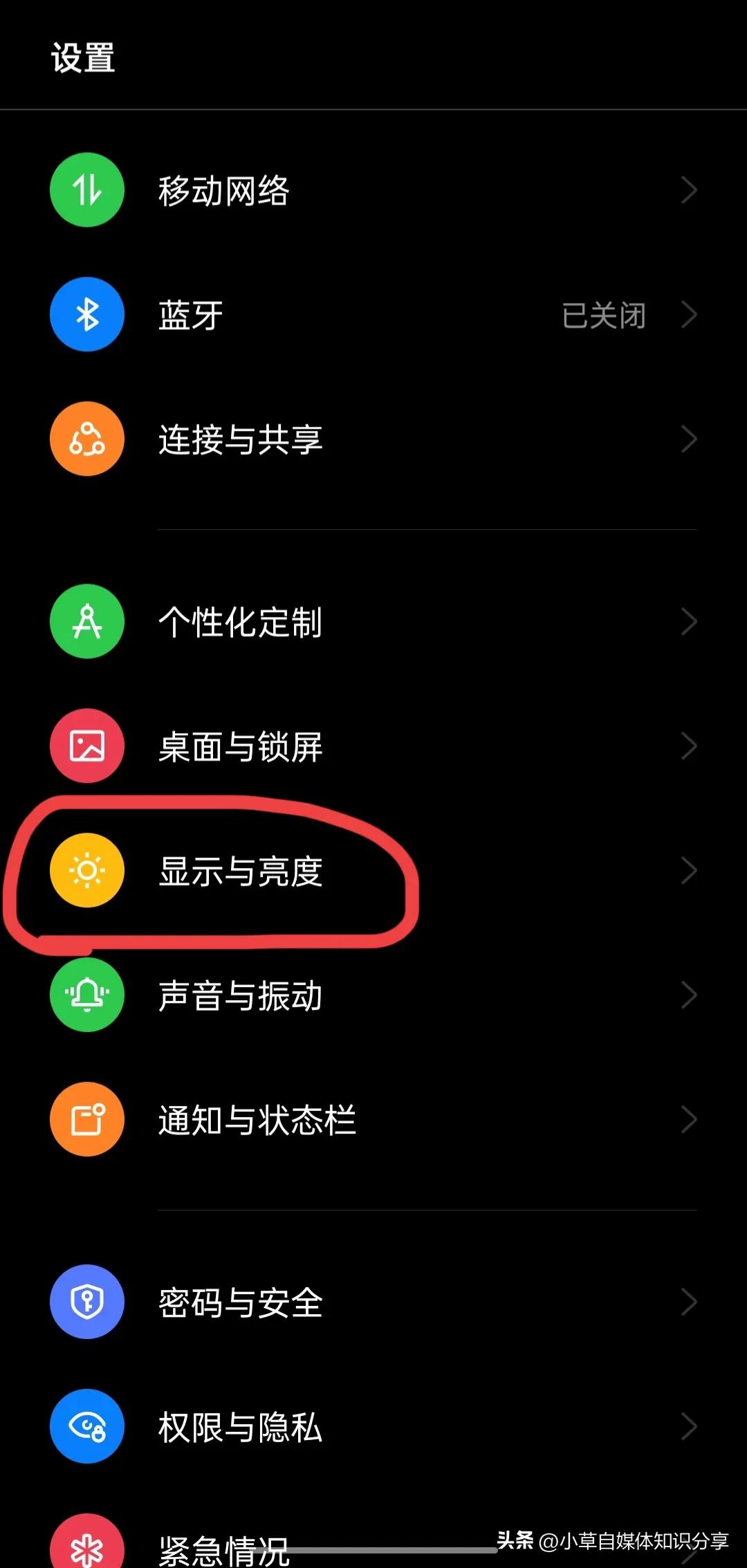 手机发烫开关怎么关闭,手机老是发烫关机怎么办