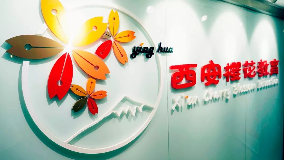 选择日语学校有哪些要求,樱花日语学习优势