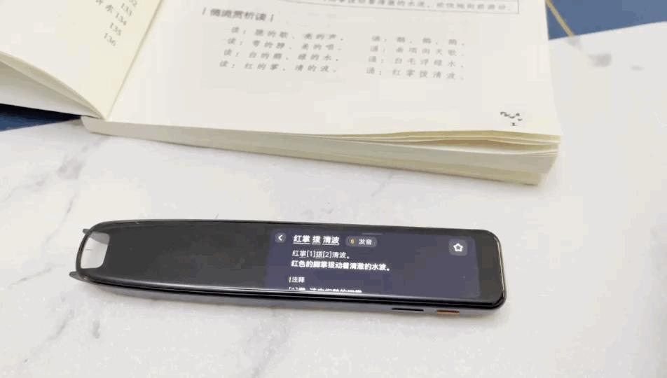 有道词典笔2.0增强版测评,有道词典笔学英语必用神器