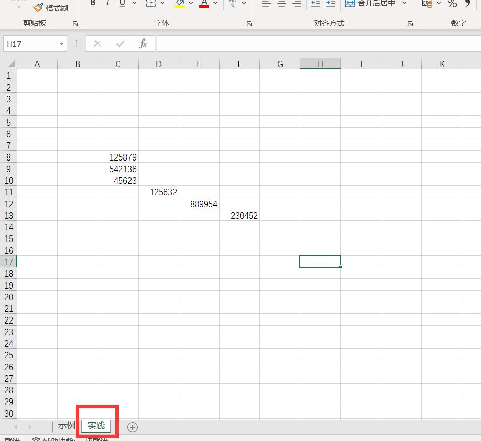 excel怎么选择打印的内容,excel表格多个sheet如何一起打印