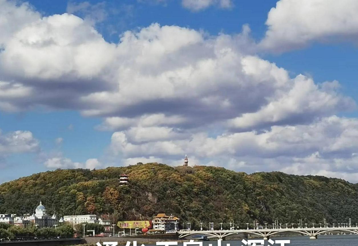 通化最有魅力的地方,通化有什么潜力