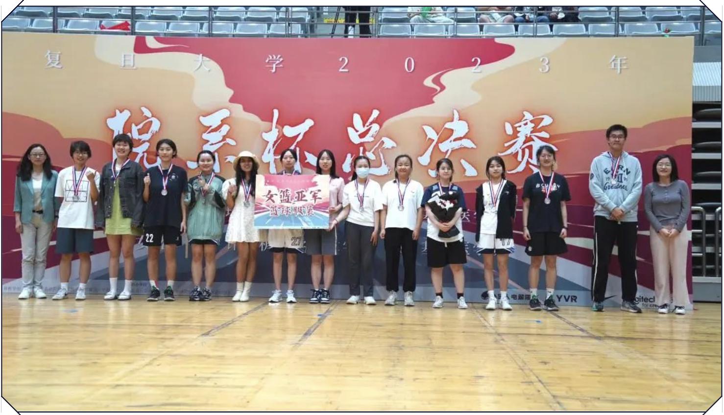 高校篮球总决赛,院系杯篮球直播