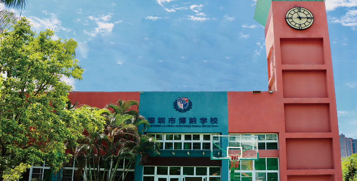 南山国际学校学费多少一年,深圳南山国际学校小学一年学费