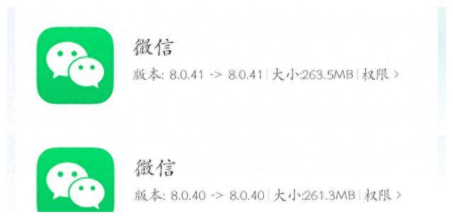 苹果微信更新8.0.8最新版本功能,微信更新的8大功能