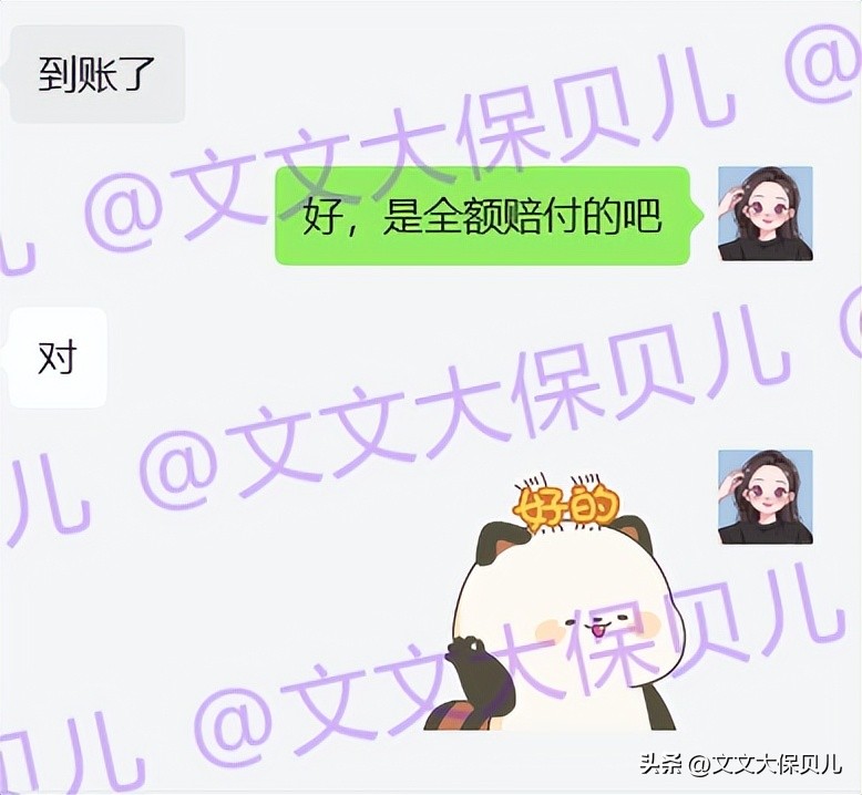 住院零免赔的中端医疗险有哪些,住院0免赔额的保险有哪些