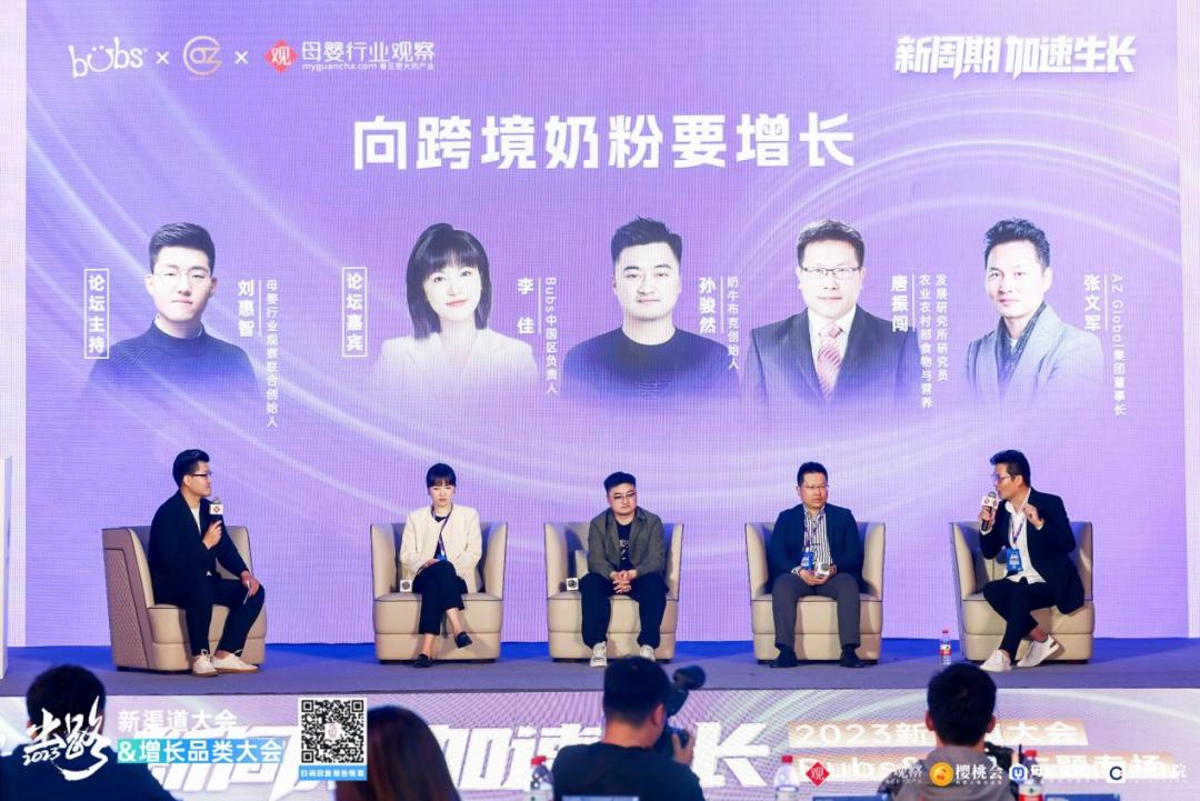 奶粉市场增长点,跨境奶粉和原装进口奶粉