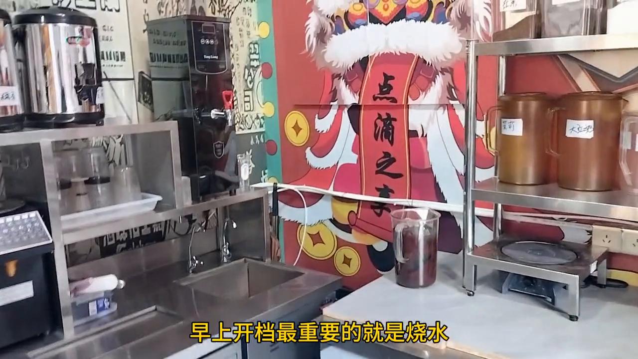 奶茶店开档，顺便聊聊天#*袜丝**奶茶