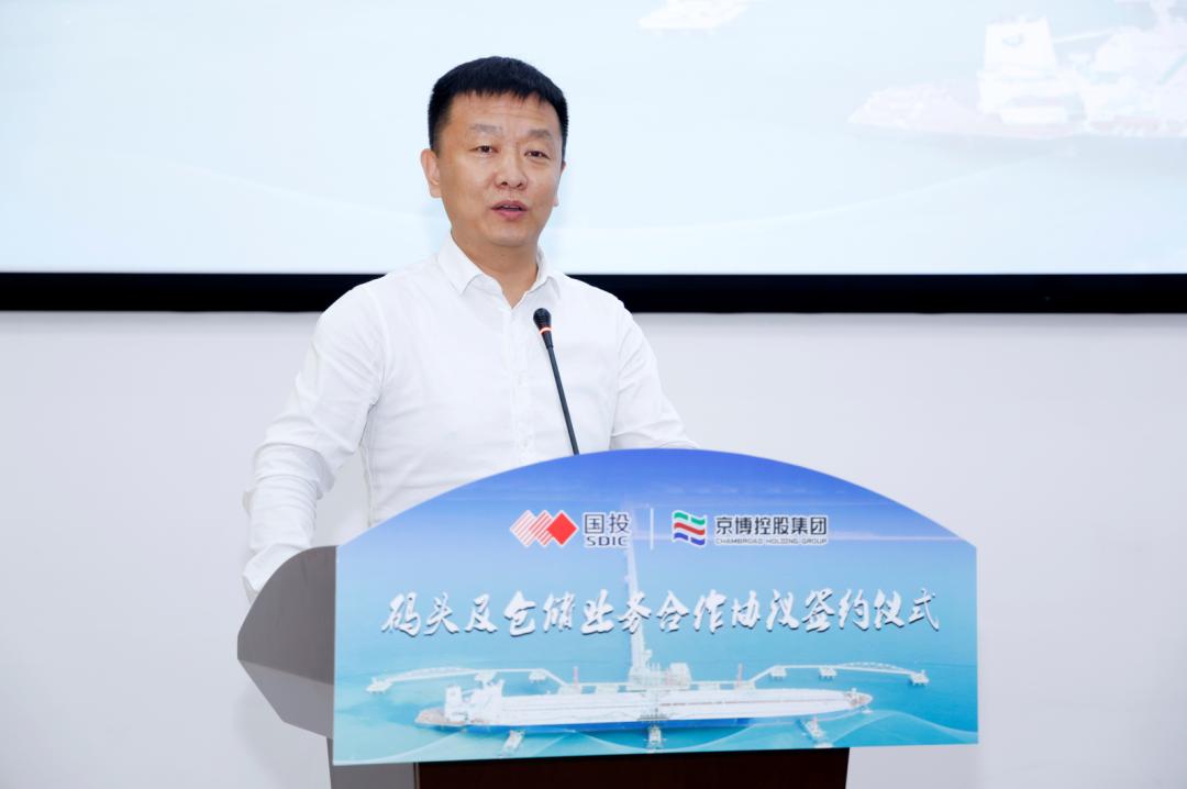 国投油储洋浦基地,国投洋浦油储