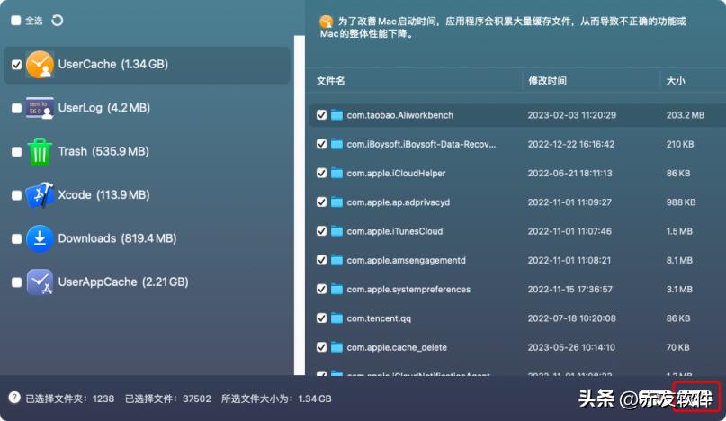 教程之怎样清理mac系统垃圾,macbookair系统数据怎么清理