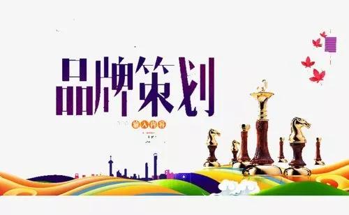 怎么学会做品牌策划工作,如何做自己的品牌策划