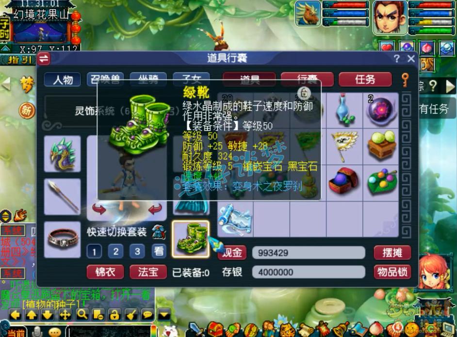 梦幻西游新手服起号,2023梦幻西游起号