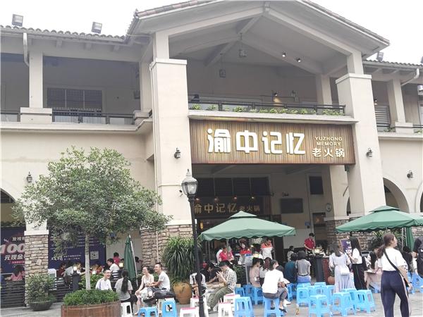 川鼎汇火锅食材店加盟,锅等等火锅食材店加盟