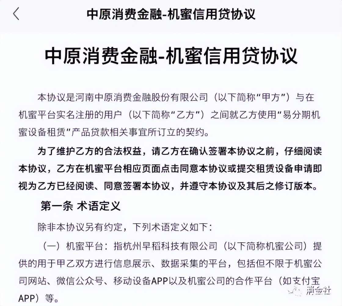 绉熸満濂楃幇鏄笉鏄繚娉曠殑,閬囧埌绉熸満濂楃幇楠楀眬鎬庢牱澶勭悊