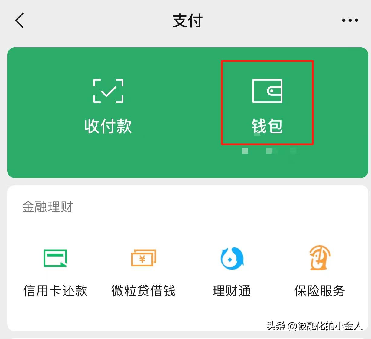 身份证不见怕盗用怎么查,怎么能查自己的身份证被盗用