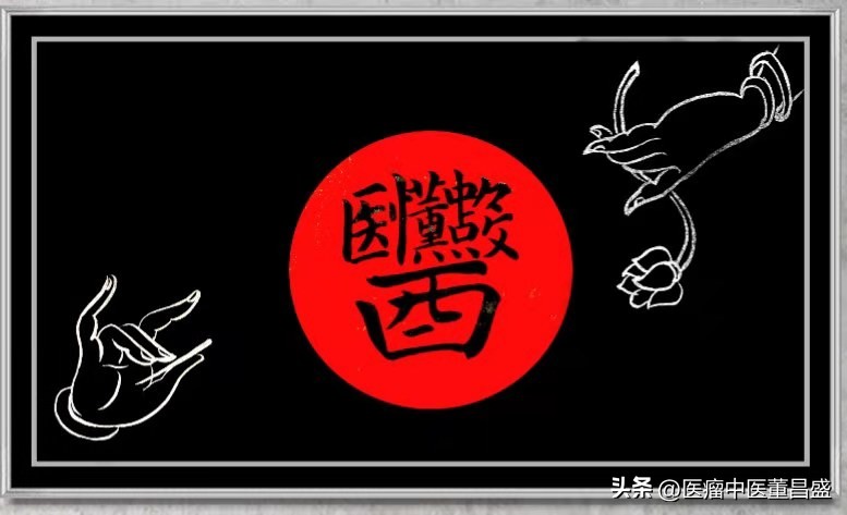 跟诊感悟：管理身体横向交通的大横穴与肥胖的关系