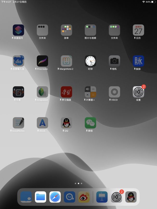 防沉迷小助手,苹果未成年防沉迷设置