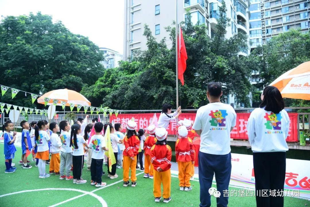 吉的堡冬季运动会,吉的堡主题活动