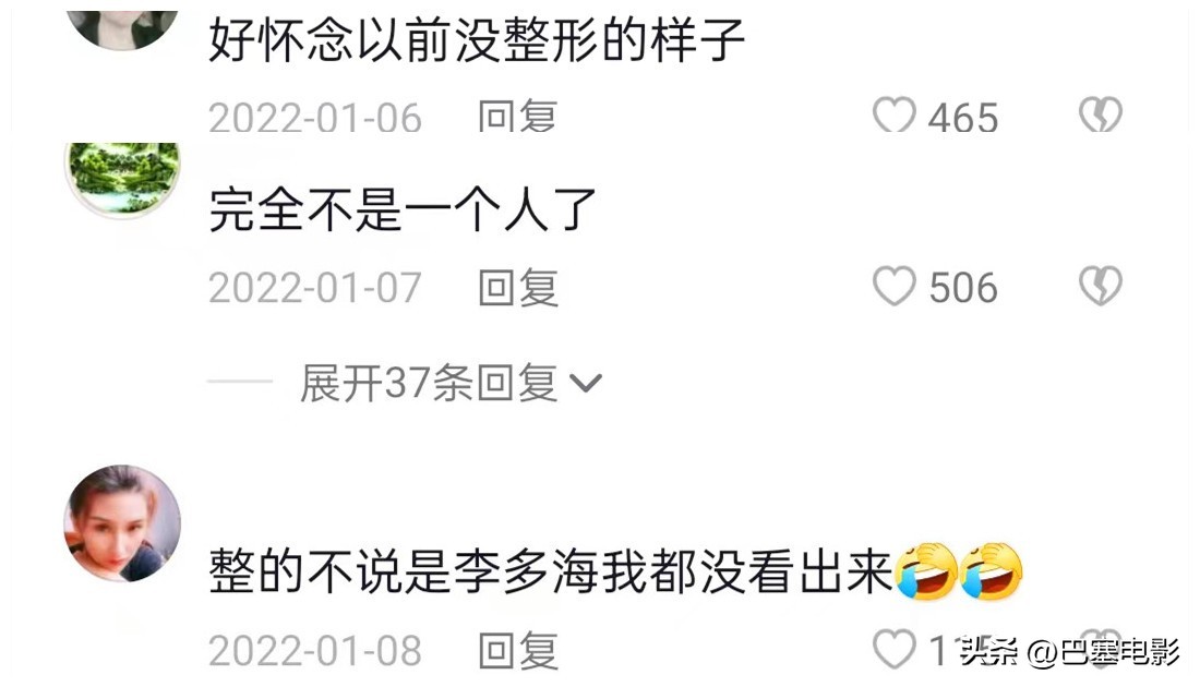 韩剧八大神颜女星，有人脸垮变陌生，有人光彩夺目、事业爱情都有