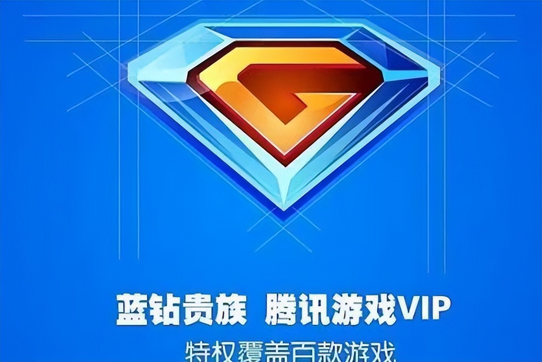 你还记得那个年代的qq吗,qq绿钻跟超级绿钻有什么区别