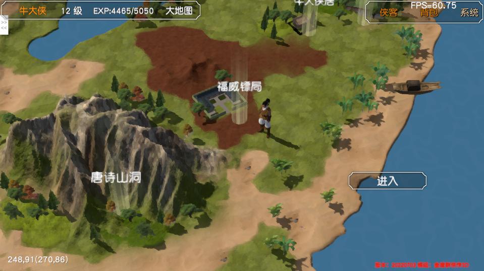 金庸群侠传苍龙1028开局攻略,金庸群侠传3游戏攻略