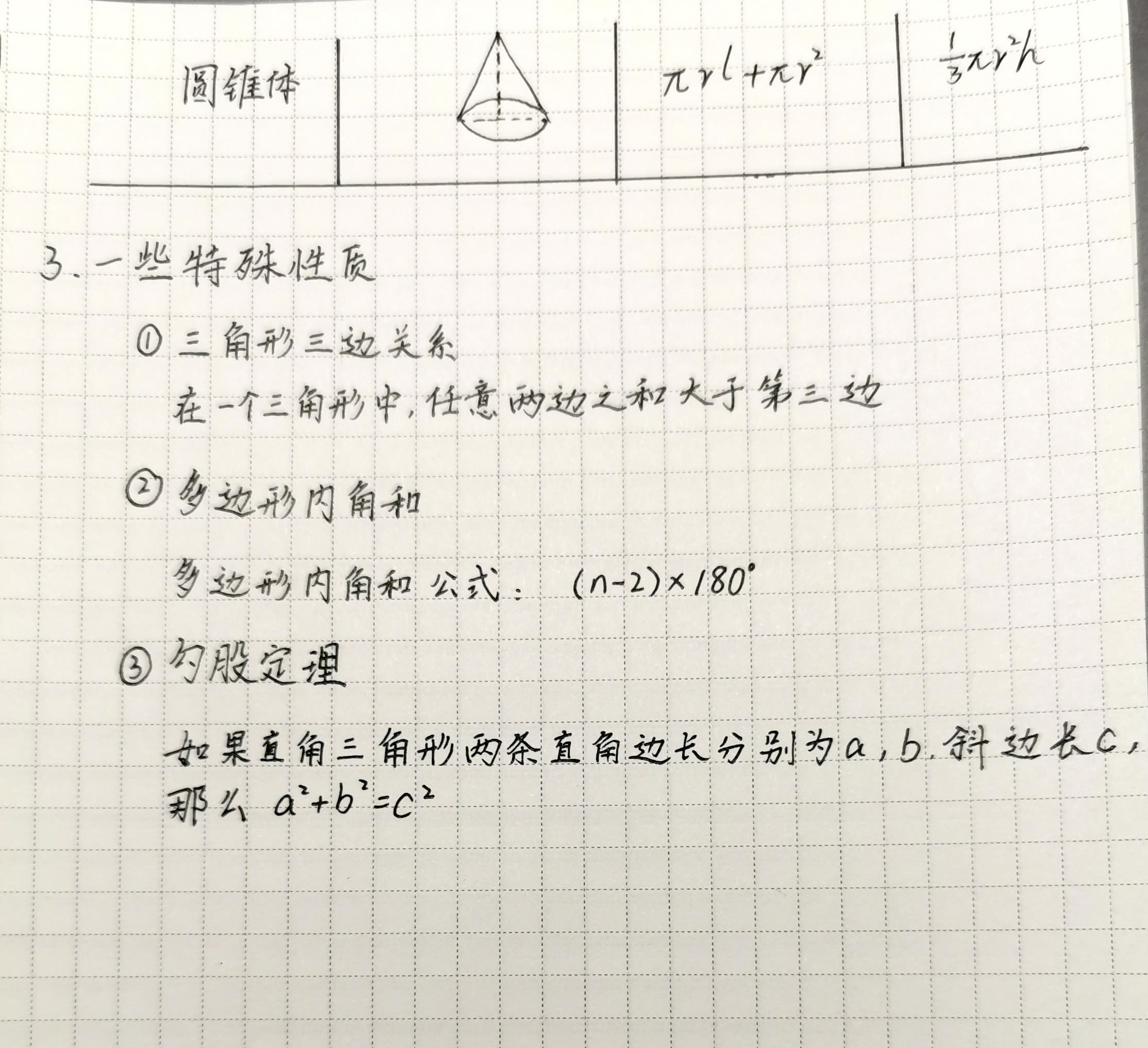 行测资料分析必背20公式,行测资料分析大小比较口诀