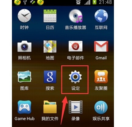 三星手机usb接口连不上电脑怎么办,三星手机连接usb不弹出提示界面