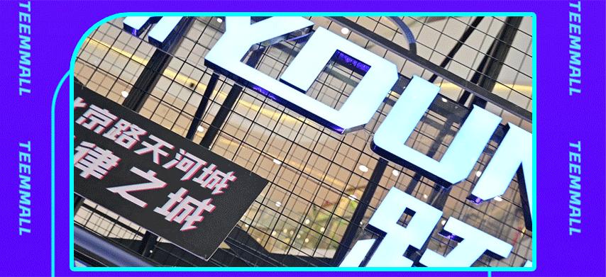 打卡赛博朋克烧烤店,赛博朋克打卡美陈