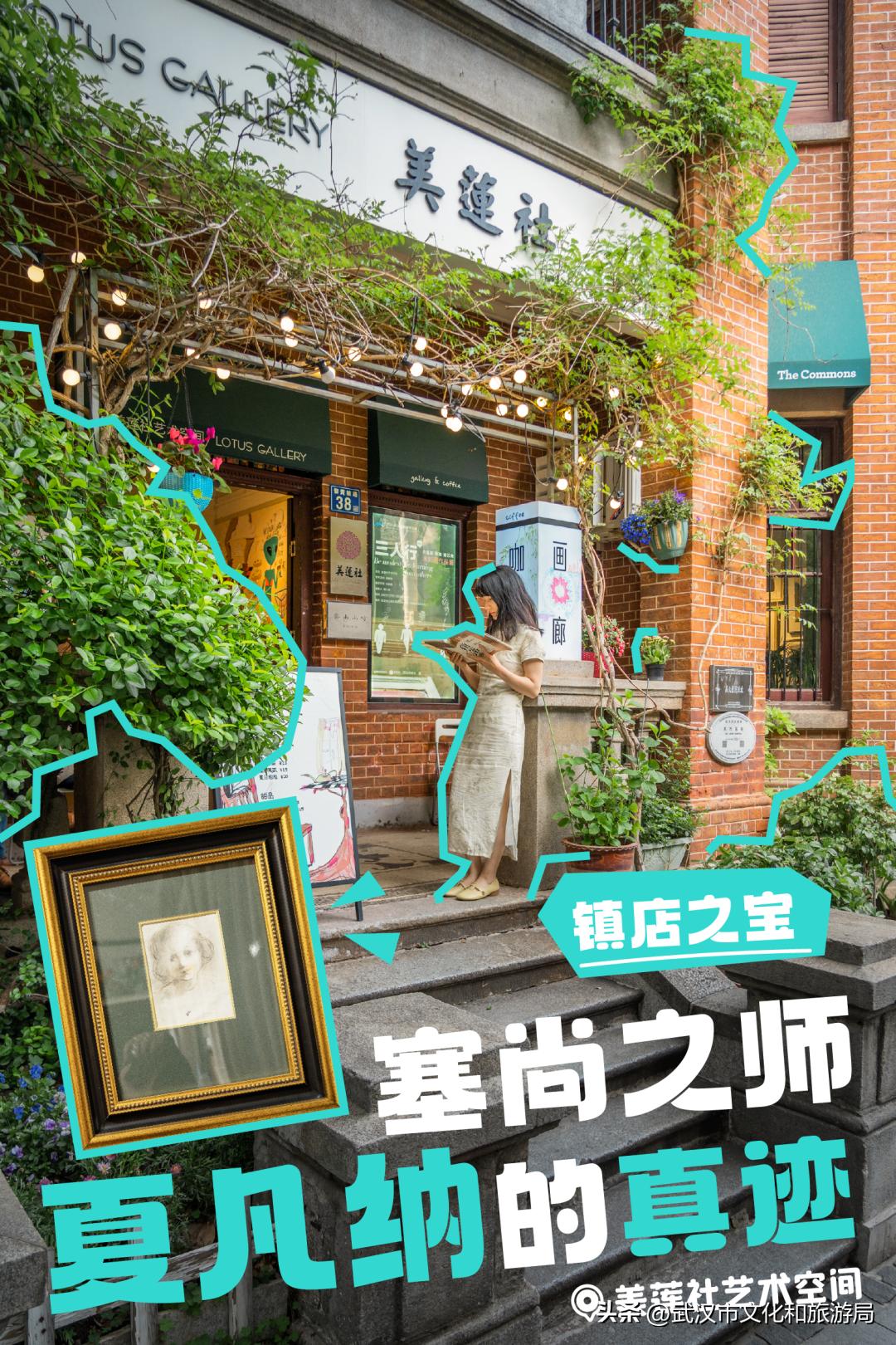 五一来武汉，这条街你非打卡不可！