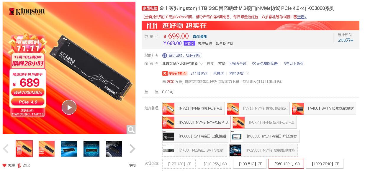 m.2nvme与m.2pcie区别,pcie接口的m.2固态需要带nvme吗