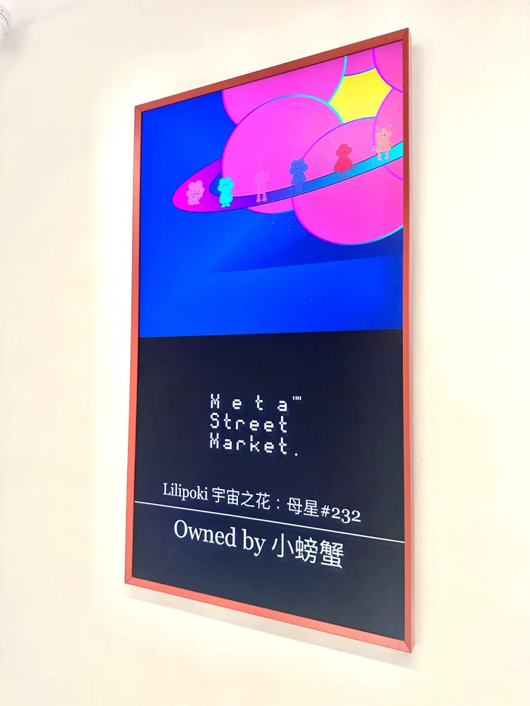 元宇宙互联网3.0,元宇宙互联网2.0