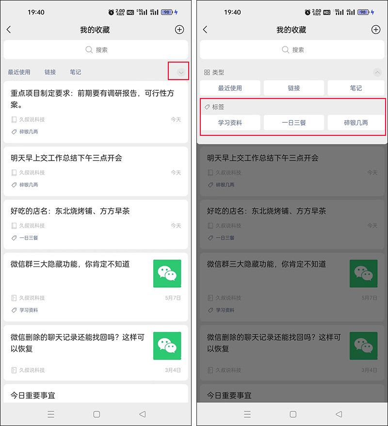ios微信更新8.0.18最新版本功能,微信怎么更新8.0.19最新版本功能