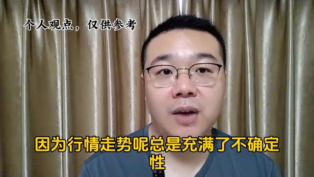 炒股如何才能做到稳定盈利,炒股真正的技术