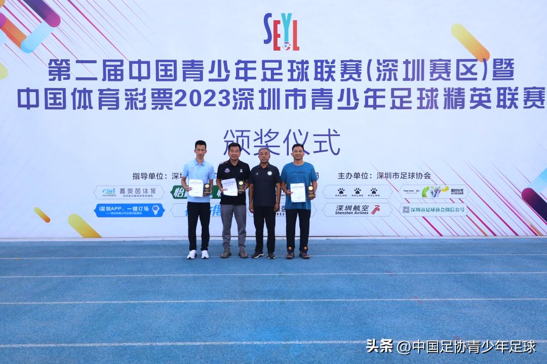 2019年深圳青少年足球锦标赛,中国青少年足球联赛广东深圳