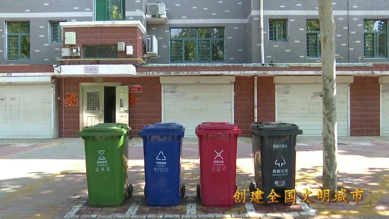 创文明城活动效果图,社区创文明城活动明细