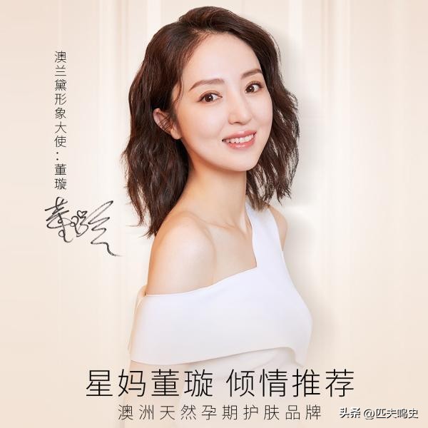 董璇和高云翔现状相差多多,高云翔和董璇现在怎么了